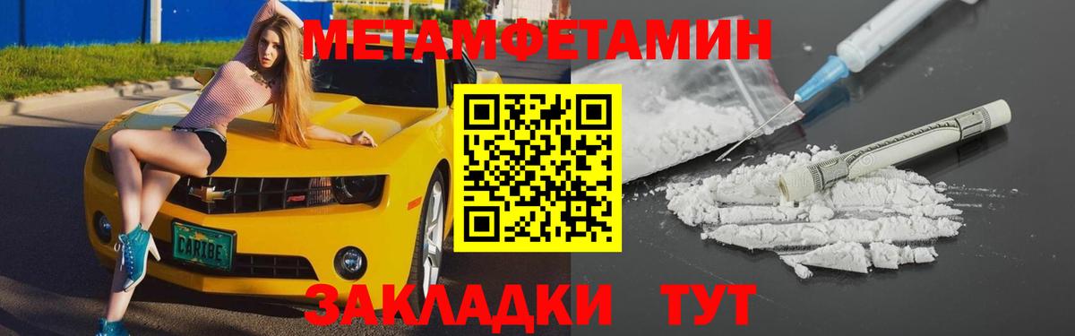 Нягань  АМФЕТАМИН Розовый  hydra зеркало  Вход с VPN 