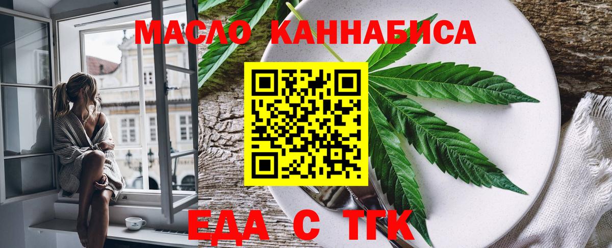 Нягань  Canna-Cookies марихуана  Вход с VPN 
