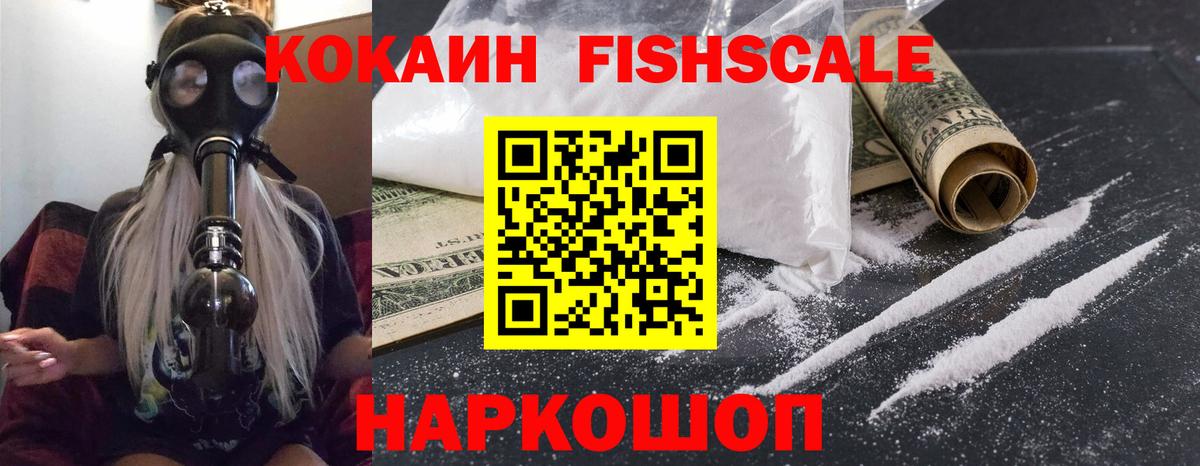 Кокаин  КОКАИН 97%  магазин  наркотиков  Нягань  COCAIN 97%  Вход с VPN 