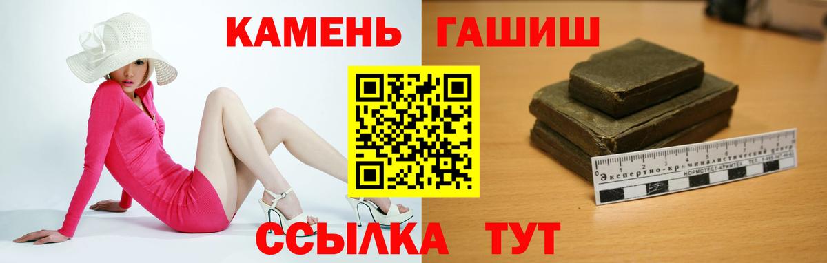 Гашиш 40% ТГК  Гашиш Cannabis  Вход с VPN  Гашиш  Нягань 