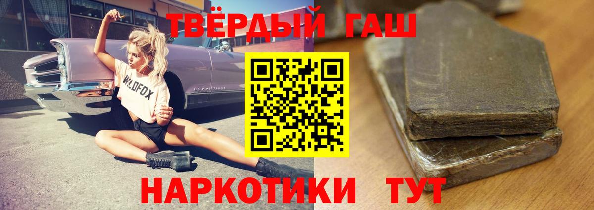 ГАШ Cannabis Нягань