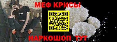 дживик Сланцы