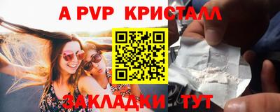 соль курить ск Славянск-на-Кубани