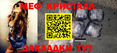 дживик Сланцы