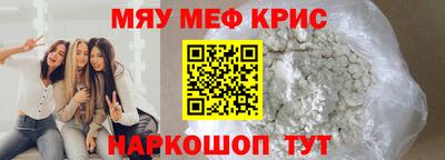 соль курить ск Славянск-на-Кубани