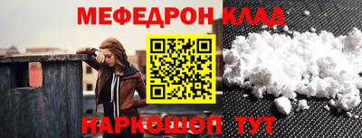 таблы Славгород