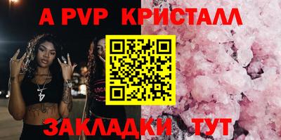 таблы Славгород