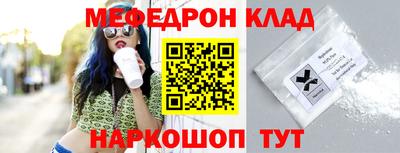таблы Славгород