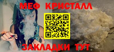 дживик Сланцы