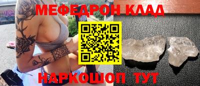 соль курить ск Славянск-на-Кубани