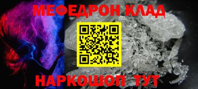 дживик Сланцы
