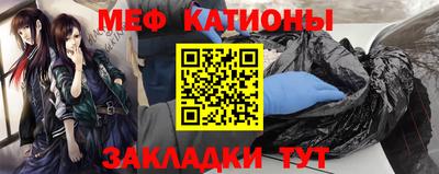 дживик Сланцы