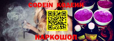 дживик Сланцы