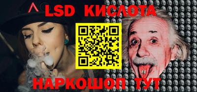 таблы Славгород