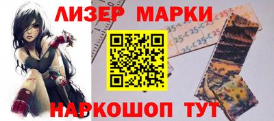 дживик Сланцы