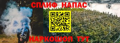 соль курить ск Славянск-на-Кубани
