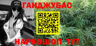 соль курить ск Славянск-на-Кубани