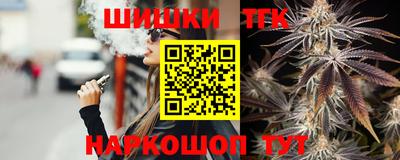 соль курить ск Славянск-на-Кубани