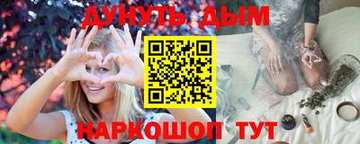 дживик Сланцы