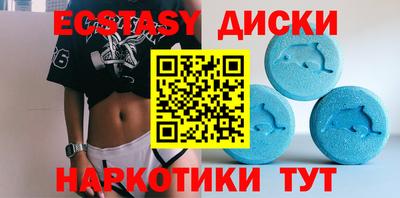 таблы Славгород