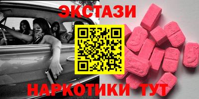 соль курить ск Славянск-на-Кубани
