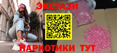 таблы Славгород