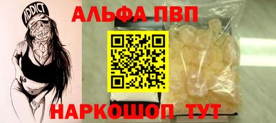 таблы Славгород