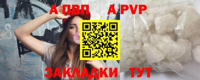 таблы Славгород