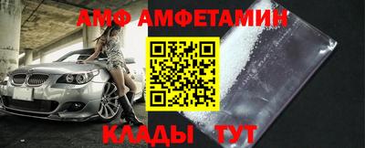 дживик Сланцы