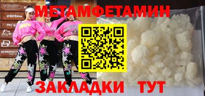 таблы Славгород