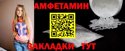 дживик Сланцы