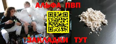 соль курить ск Славянск-на-Кубани