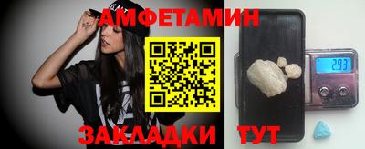соль курить ск Славянск-на-Кубани