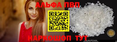 таблы Славгород