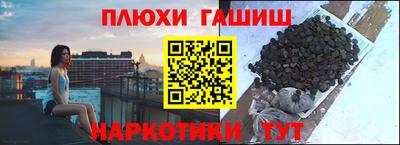 соль курить ск Славянск-на-Кубани
