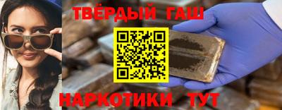 дживик Сланцы