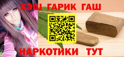 таблы Славгород