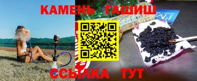 дживик Сланцы