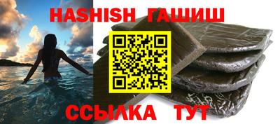 соль курить ск Славянск-на-Кубани