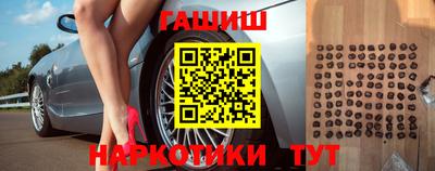 таблы Славгород