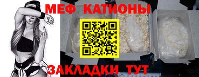 соль курить ск Славянск-на-Кубани