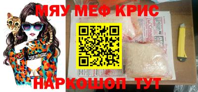 соль курить ск Славянск-на-Кубани