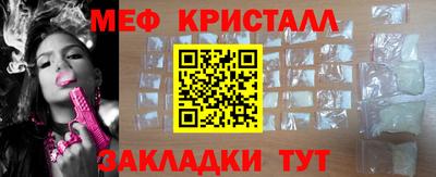дживик Сланцы