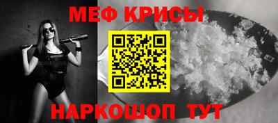 соль курить ск Славянск-на-Кубани