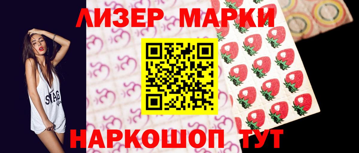 ЛСД экстази ecstasy  Вход с VPN  Нягань  LSD-25 экстази кислота 