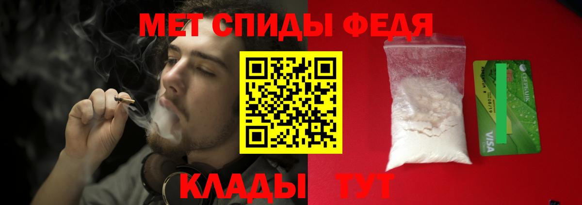 Первитин пудра Нягань