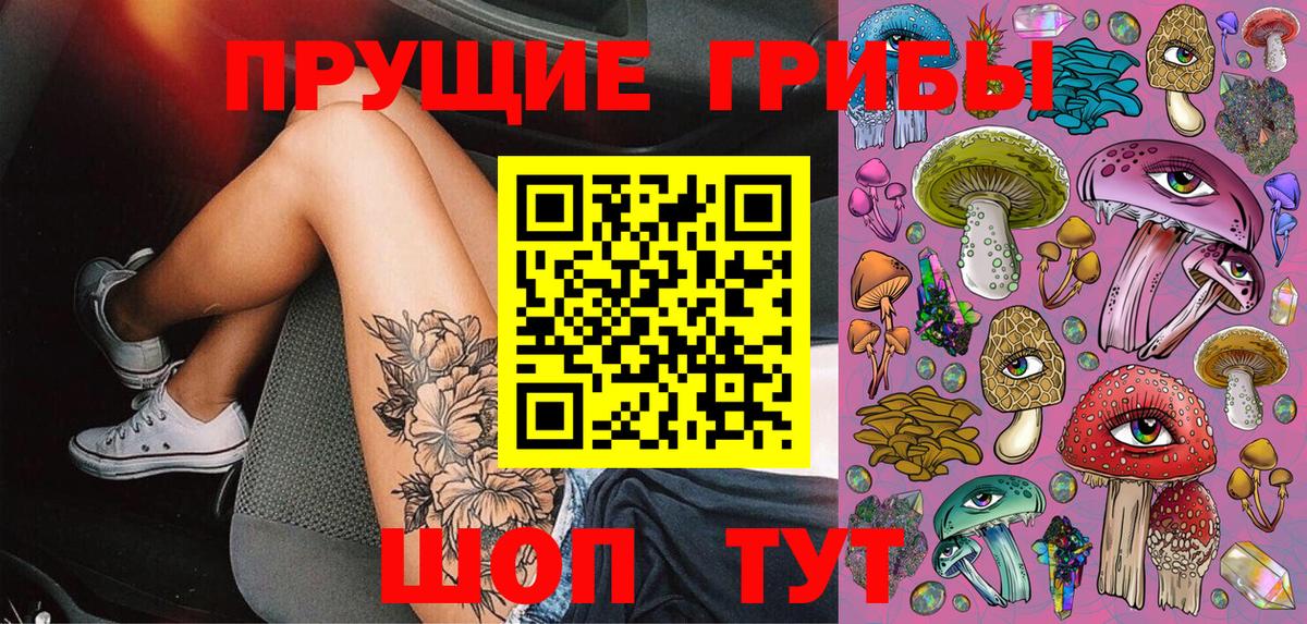 Галлюциногенные грибы ЛСД  купить наркоту  Нягань  Псилоцибиновые грибы GOLDEN TEACHER  Вход с VPN 
