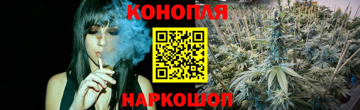 Канабис THC 21%  Шишки марихуана сатива  Нягань  Вход с VPN  Марихуана AK-47 