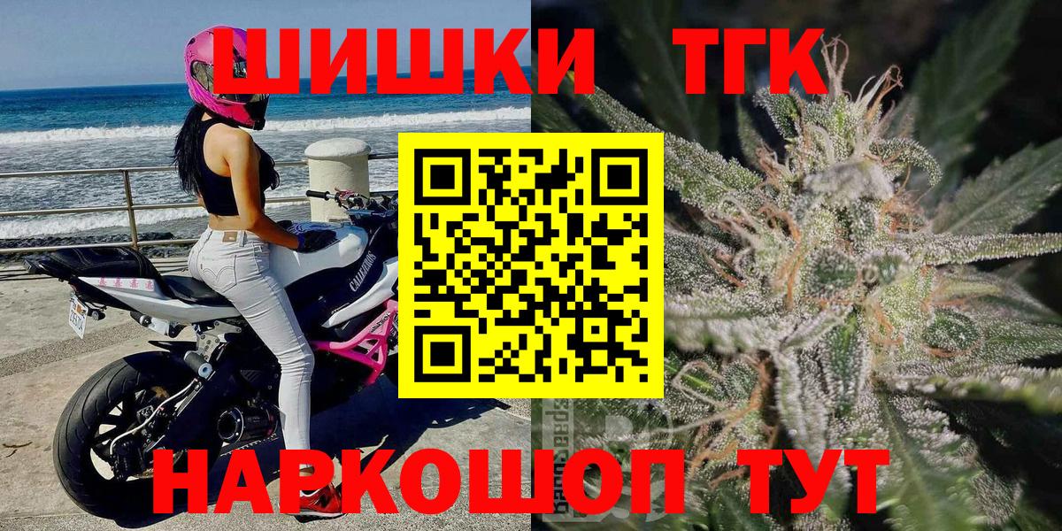 Бошки марихуана THC 21% Нягань